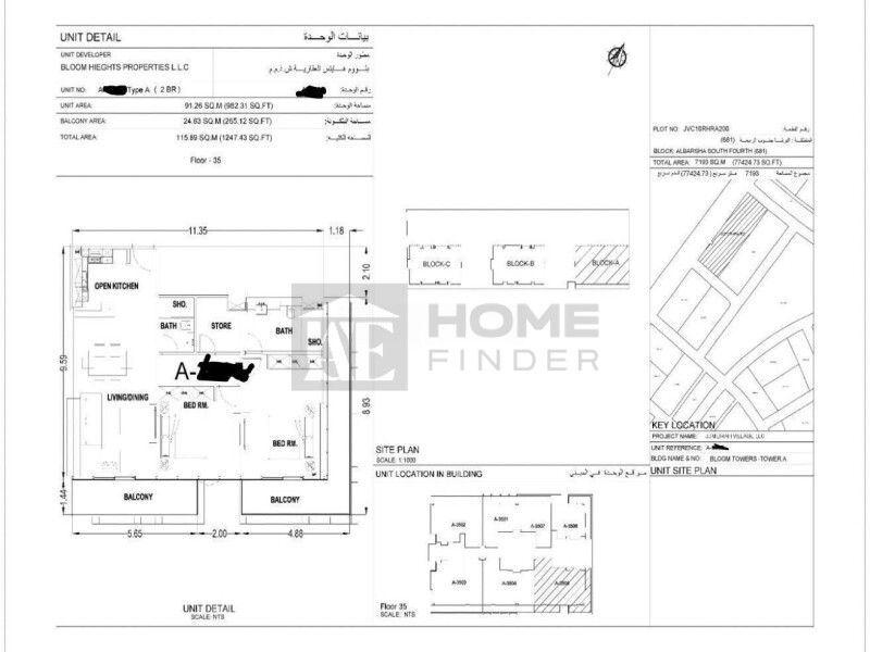 Apartment for Rent in Bloom Tower A - Jumeirah Village Circle, Dubai - Spacious | 2BR+Storage | Available from 15th July at 117000 AED